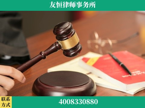 荥阳-职务犯罪辩护律师